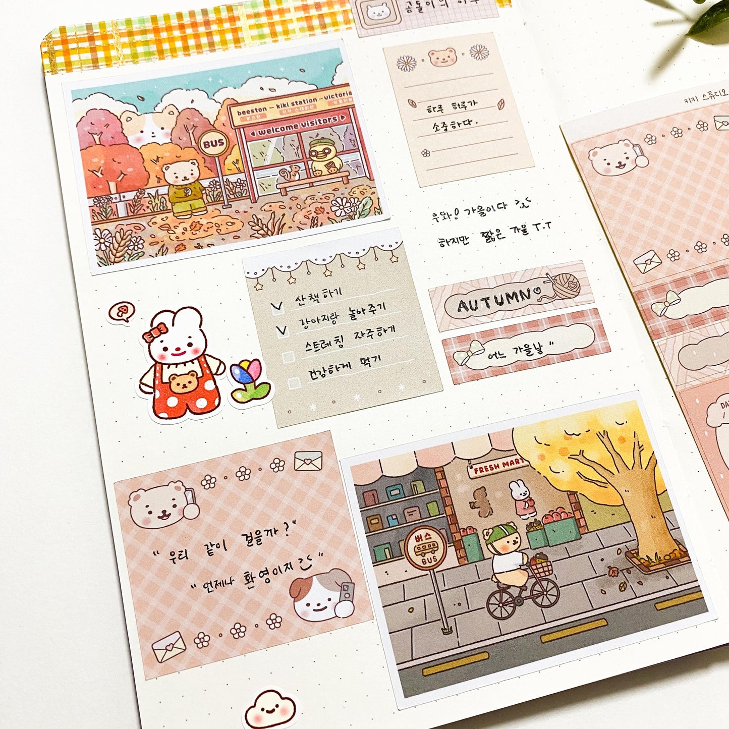 12枚のかわいいイラスト背景シール