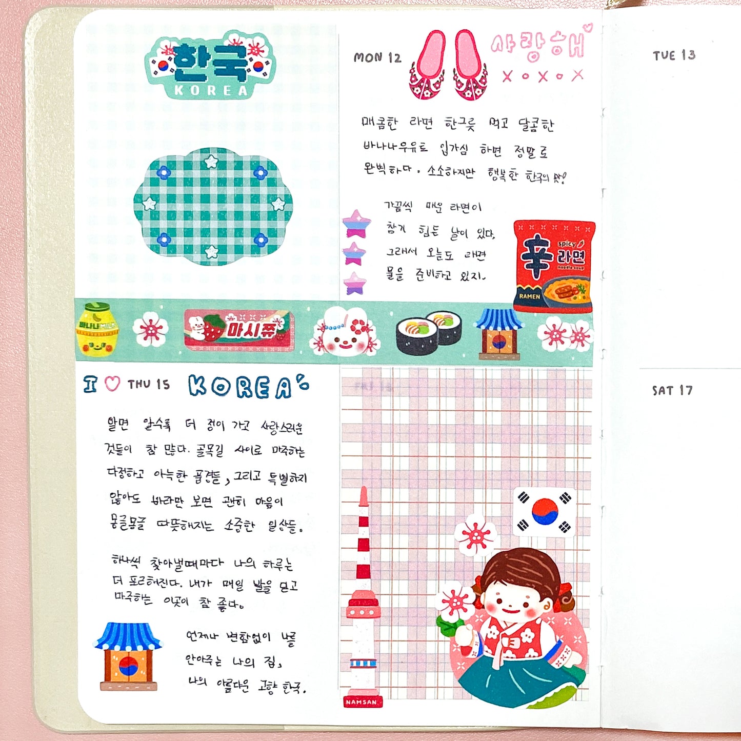 I Love Korea Washi Tape