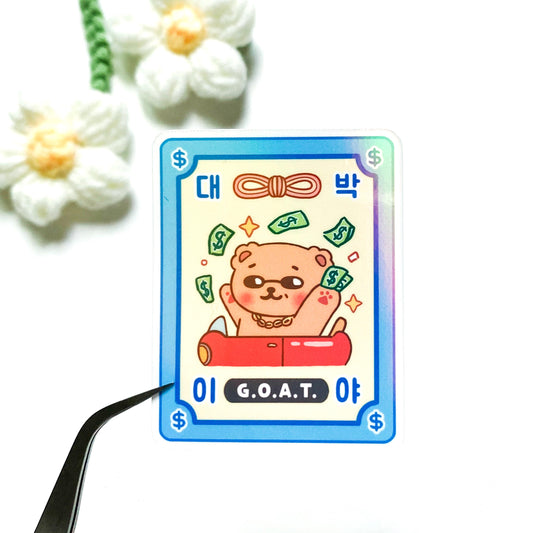 韓国の開運お守り ホログラムシール02