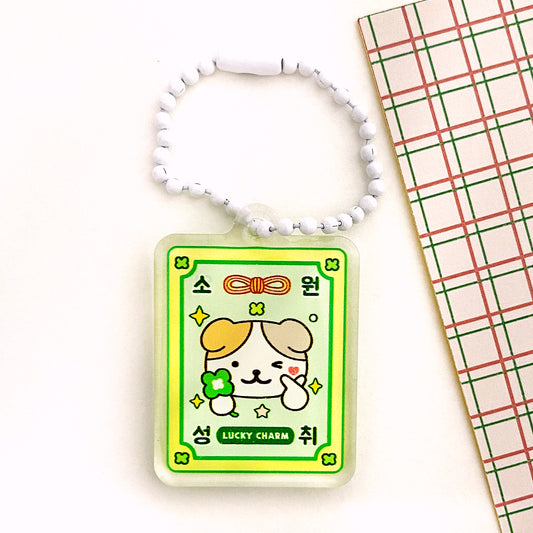 Lucky Mini Keychain (Green)