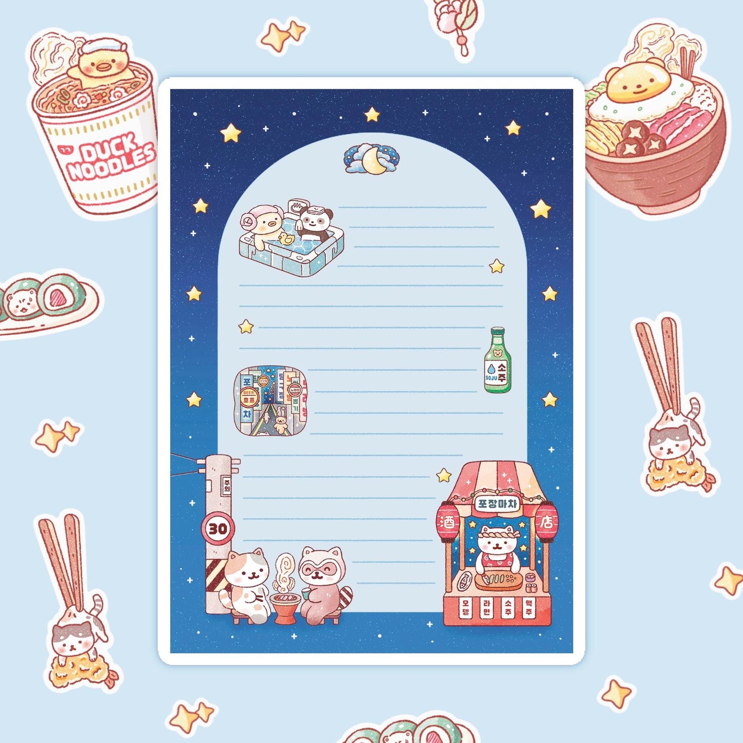 Starry Korean Night memo pad
