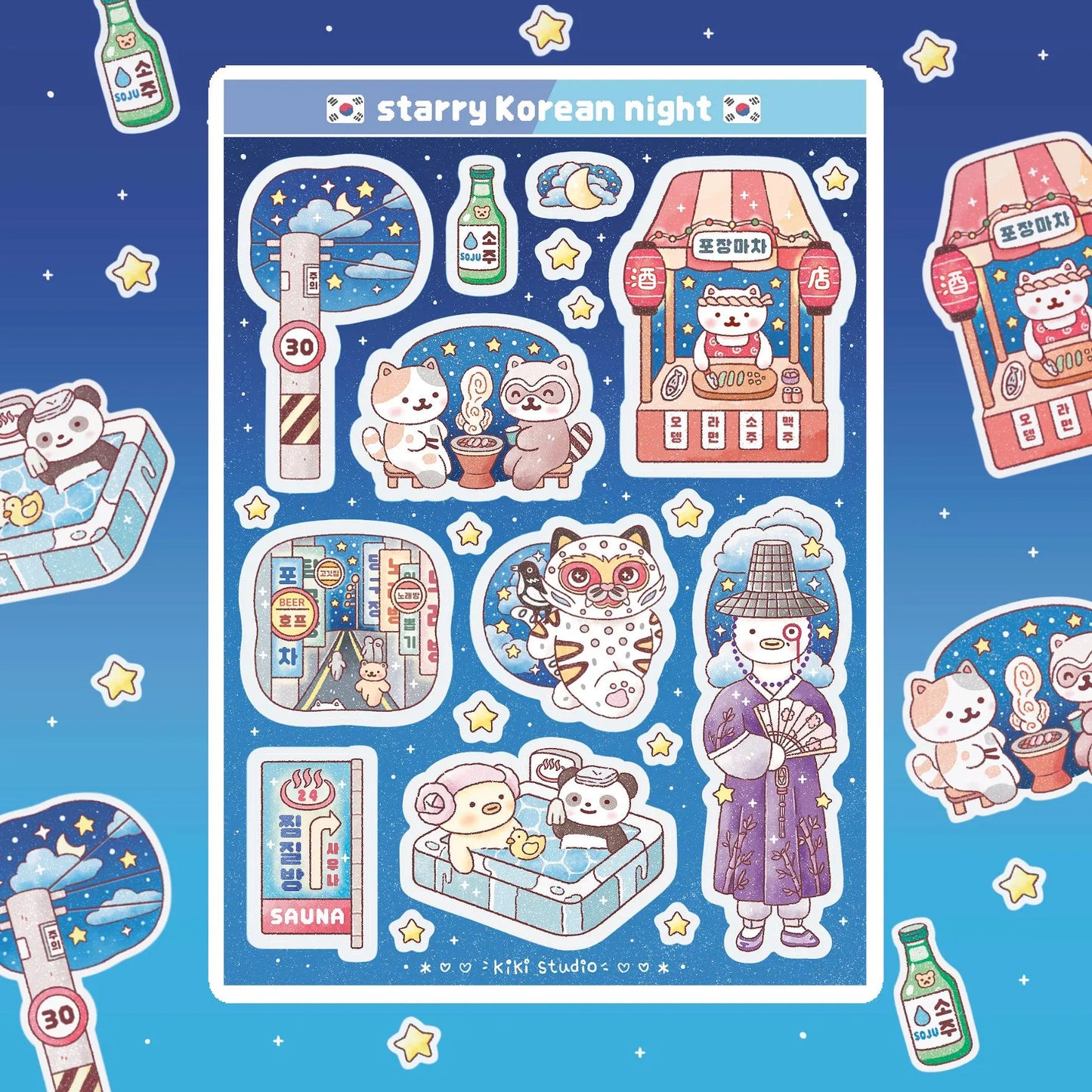 Starry Korean Night Sticker Sheet